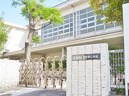 愛西市立北河田小学校 1700m