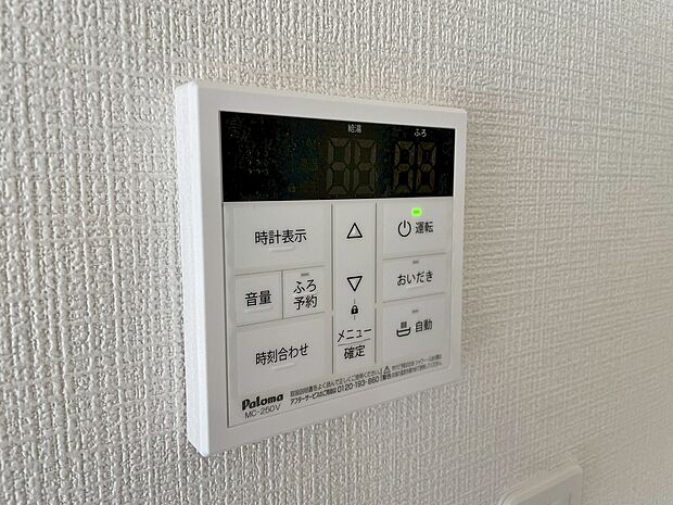 【3号棟　オートバス】ボタンひとつでお湯はり、追い炊き、温度調整まで可能です。
キッチンからの操作も出来ますので大変便利です。

