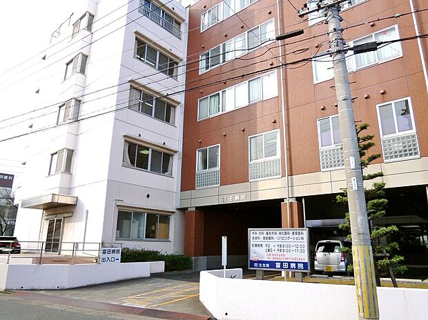 富田病院（約420m）