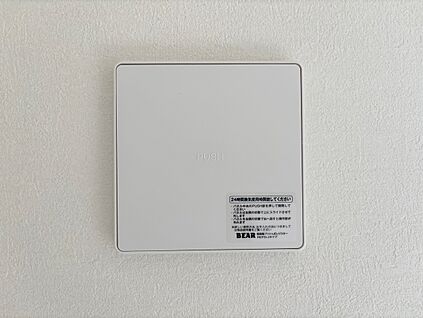 1号棟　24時間換気システム