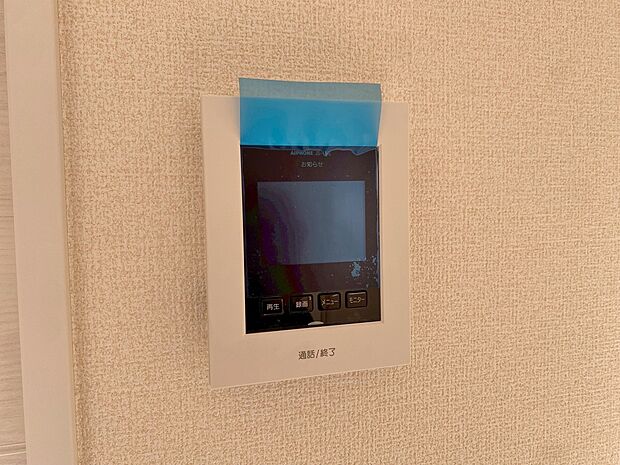 【TVモニター付きインターホン】奥様やお子さんのみの在宅も安心。ボタンひとつで通話が可能です。
突然の来訪も時間帯に関係なく鮮明な画像で確認することが出来ます。
