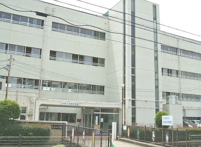 【学校】大治町立大治中学校