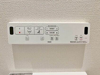 同仕様写真　温水洗浄便座