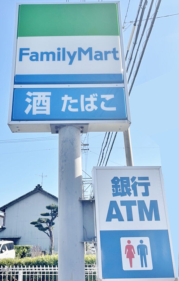 ファミリーマート 中川西伏屋店（約260m）