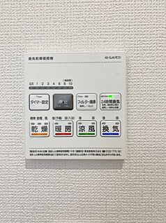 同仕様写真　浴室乾燥機