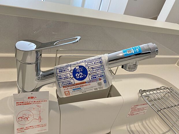 【同仕様写真 浄水器内蔵型水栓】しっかりと塩素を除去。毎日おいしいお水を楽しめます。
塩素によるお野菜のビタミン破壊も抑止出来ます。