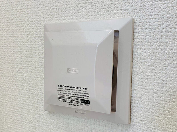【24時間換気システム】お部屋の中の空気を24時間循環・換気するシステムです。
きれいな空気を取り入れることができ、カビを発生させる結露や湿気を防ぐことに役立ちます。
