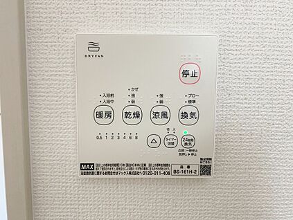 同仕様写真　浴室暖房乾燥機