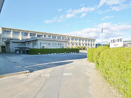 愛西市立佐屋小学校 270ｍ