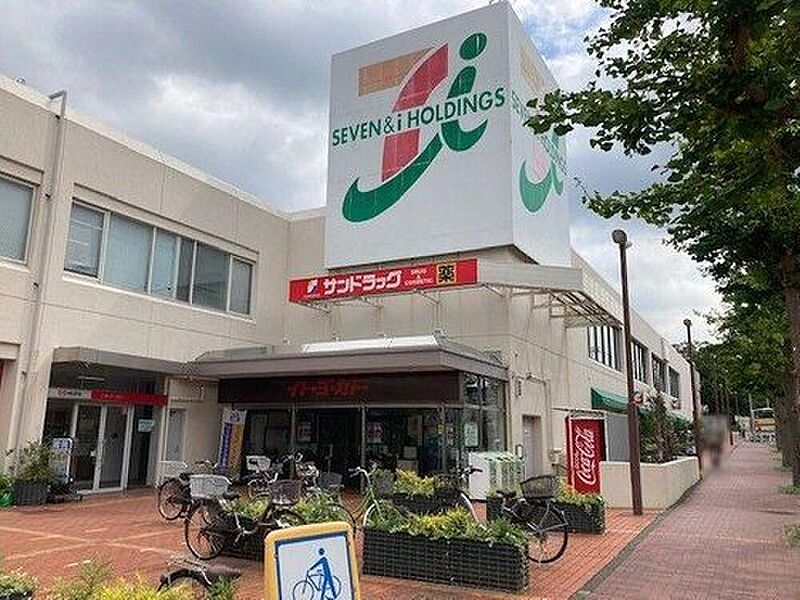 【買い物】イトーヨーカドー桂台店