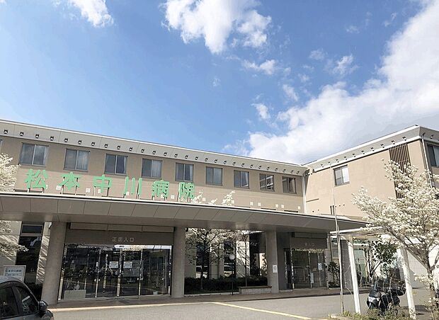 松本中川病院  