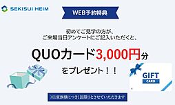 新潟県新潟市中央区大島字割前197番8