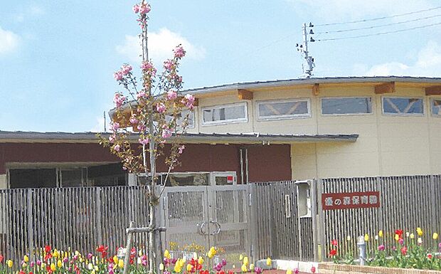 優の森こども園(約340m)