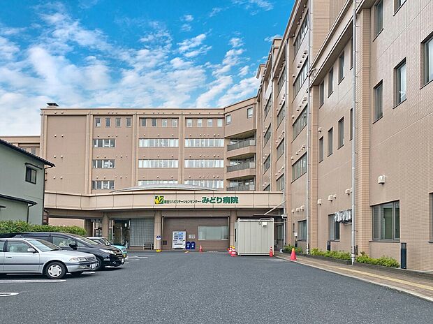 総合リハビリテーションセンターみどり病院