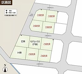 【セキスイハイム】スマートハイムプレイス五十辺 その他