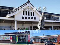 福島県会津若松市扇町３丁目：物件画像