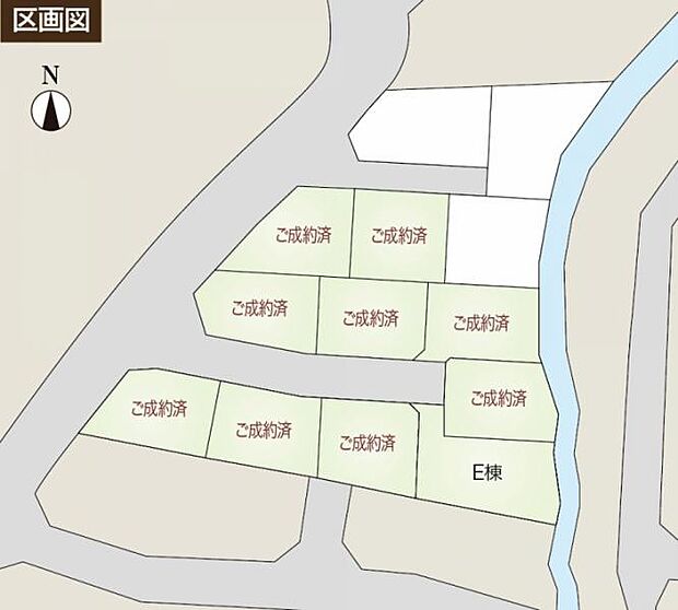 総区画13区画(内当社10区画　建築条件付き宅地5区画　分譲住宅5区画)