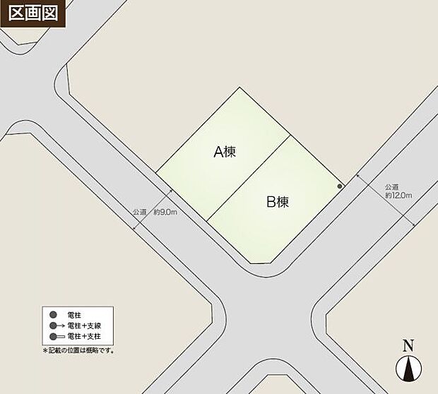 区画図（分譲住宅2棟販売中！）