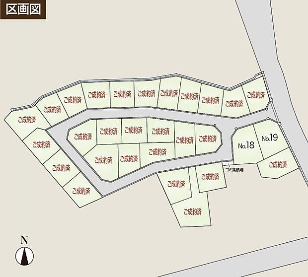 おかげさまで残り2区画となりました。