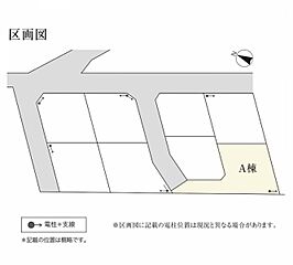 【セキスイハイム】スマートハイムプレイス古川大幡III その他