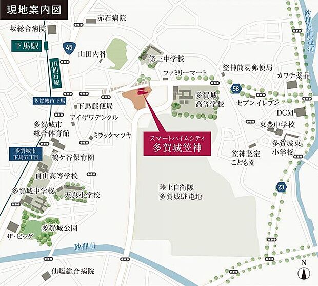 案内図