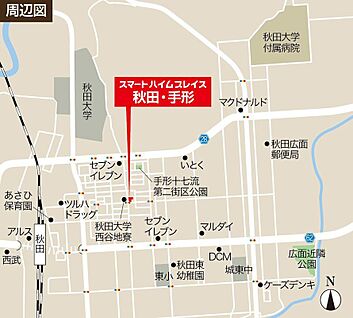 案内図