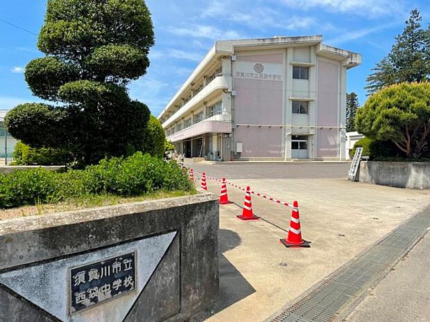 須賀川市立西袋中学校（約2,100m・徒歩27分）