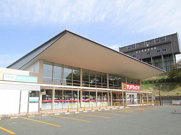 サンドラッグ三ツ割店: