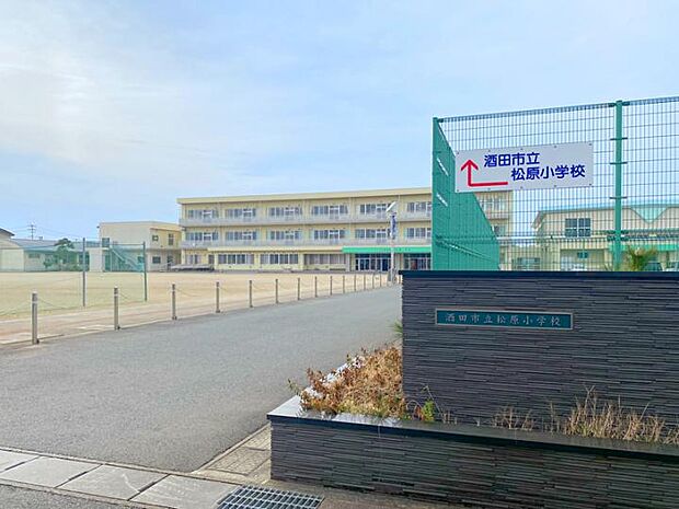 酒田市立松原小学校