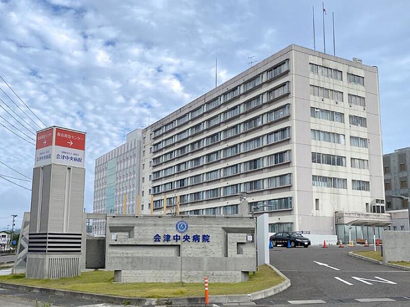 【病院・役所】会津中央病院 