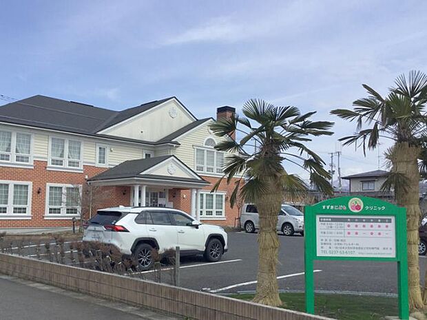 すずきこどもクリニック