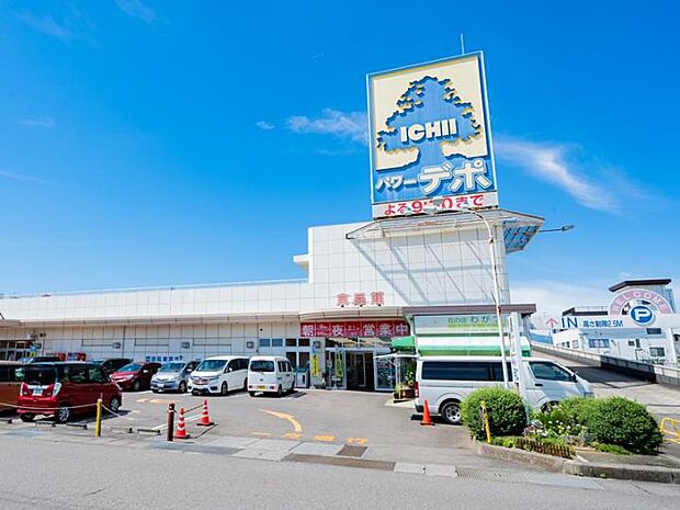 パワーデポ八木田食品館