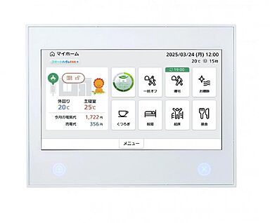 スマートハイムナビ（HEMS）搭載