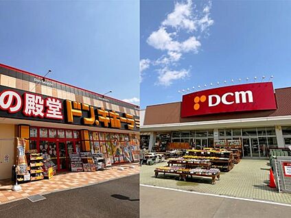 利府ペアガーデン(複合商業施設) 約3270m(-)