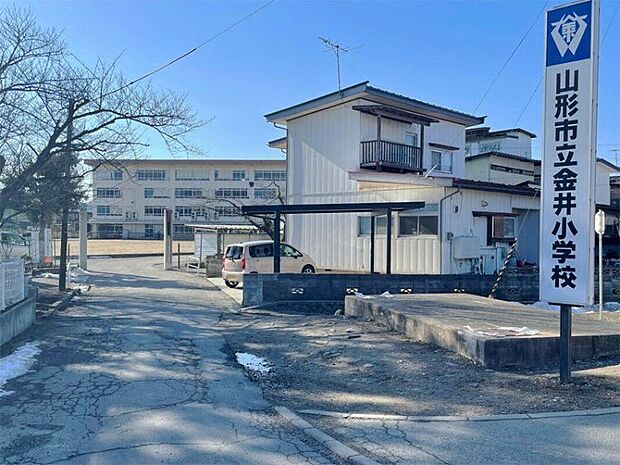 山形市立金井小学校（約1,150m）