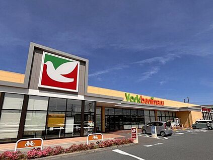 ヨークベニマル古川中里店 1340m