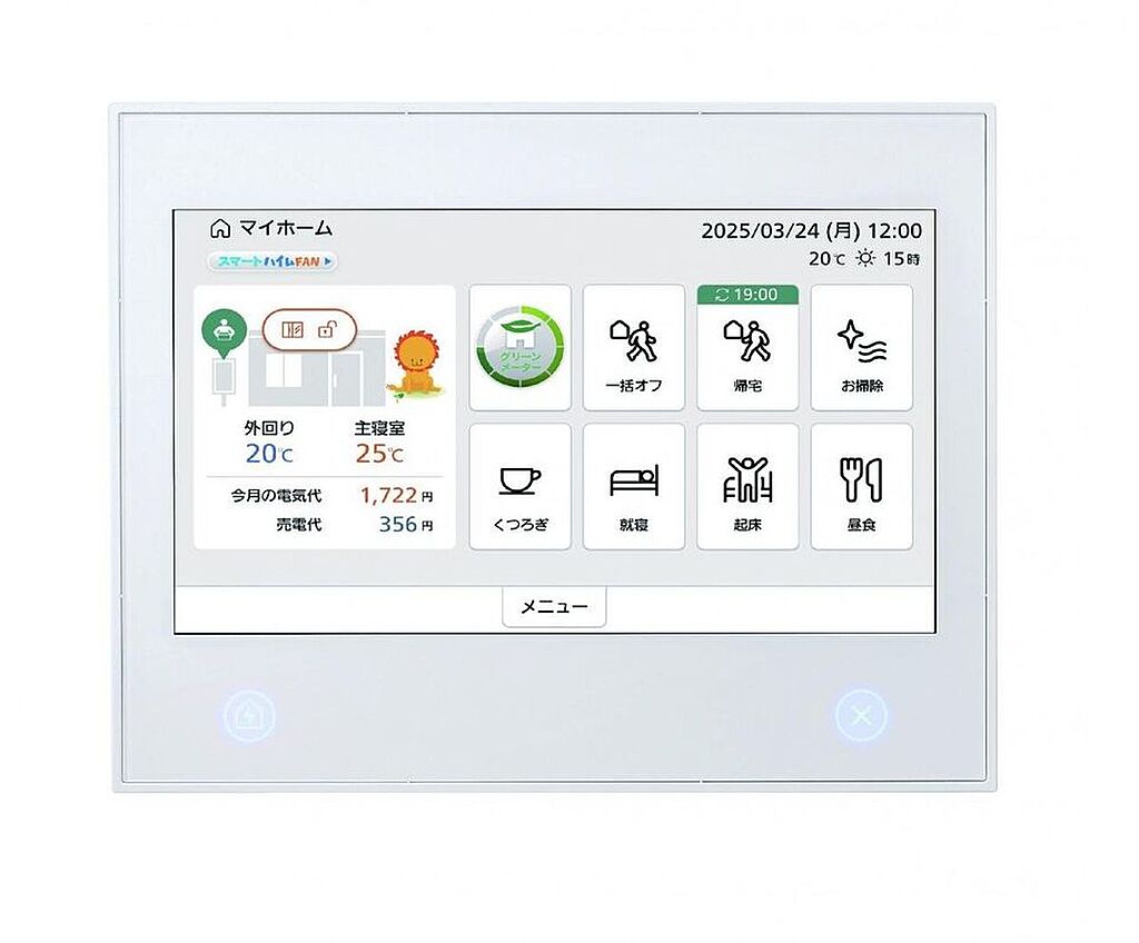  秋田県湯沢市千石町２丁目