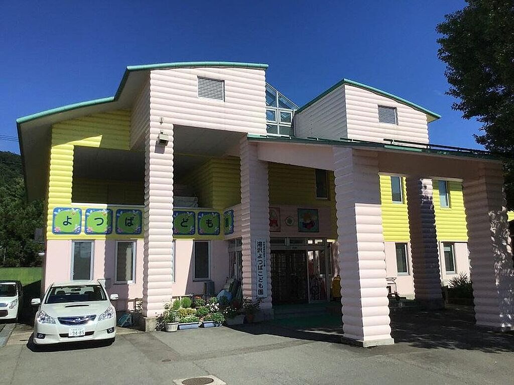  秋田県湯沢市千石町２丁目
