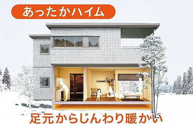 【その他】工場生産による高気密・高断熱の躯体性能とユニット工法ならではの床下大空間を活用したシステム。一年じゅう家族みんなが快適な暮らしへ。(※快適エアリー1階集中型の場合、写真とは循環方法が異なります。)