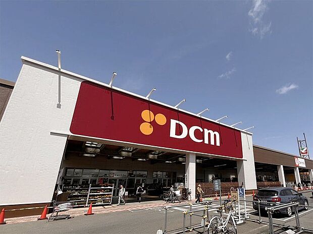 DCM南吉成店(南吉成タウンプラザ内)（約780m）