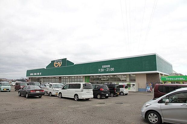 ビフレ横手店(約360m)