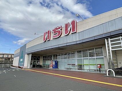 いちい　須賀川東店 910m