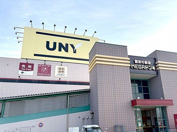 MEGAドン・キホーテUNY 会津若松店(約1,580m)