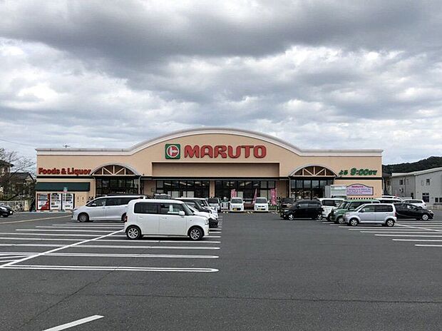 マルト玉川店(約1,700m)