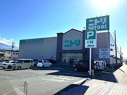 ニトリ山形南店 350m