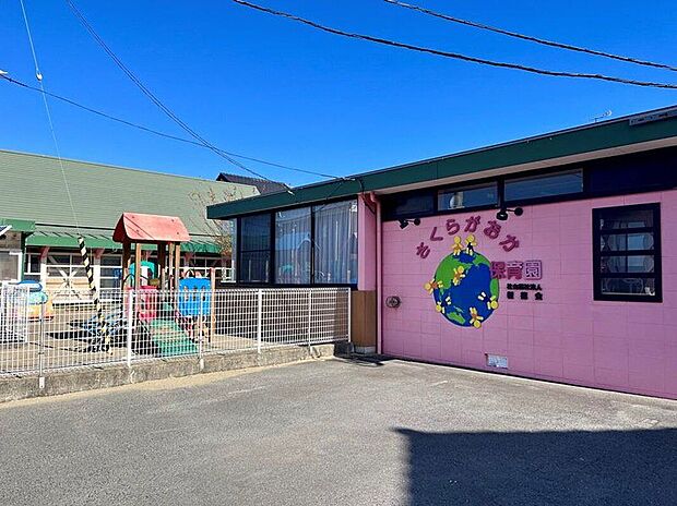幼稚園・保育園(約1,170m)