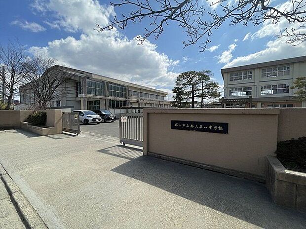 郡山市立郡山第一中学校（約2,200m）