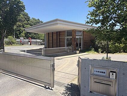 いわき幼稚園 620m