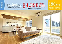 岡山県倉敷市連島町鶴新田字弘化開東岡崎1933番20
