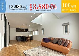 岡山県浅口市鴨方町六条院中字三ケ田4221番8